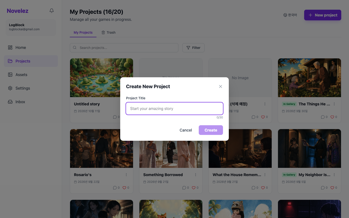 The New project dialog on the Projects page, with a title typed in